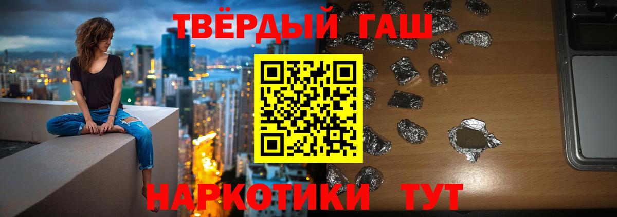 ГАШ  Вход с VPN  Горячий Ключ  ГАШ ice o lator  ГАШ Ice-O-Lator 