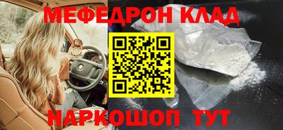 кокаин премиум Нальчик