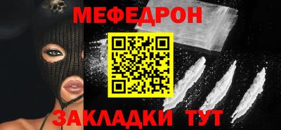 дистиллят марихуана Можайск