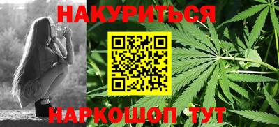 дистиллят марихуана Можайск