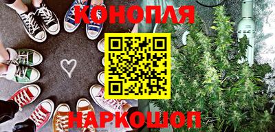 марки lsd Наро-Фоминск