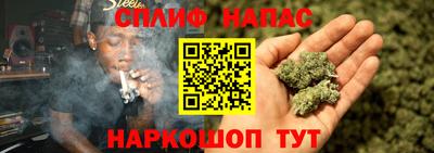 дистиллят марихуана Можайск