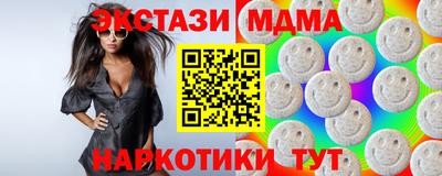 сатива Можга