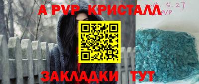 марки lsd Наро-Фоминск