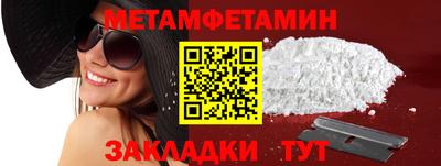 дистиллят марихуана Можайск