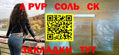 сатива Можга