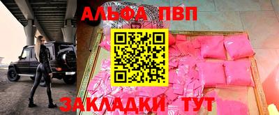 сатива Можга