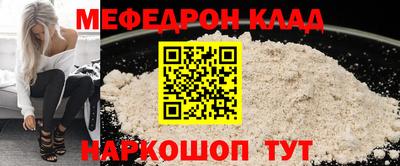 сатива Можга