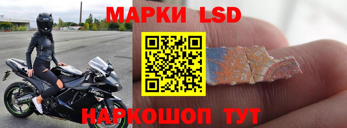 Лсд 25 экстази ecstasy Горячий Ключ