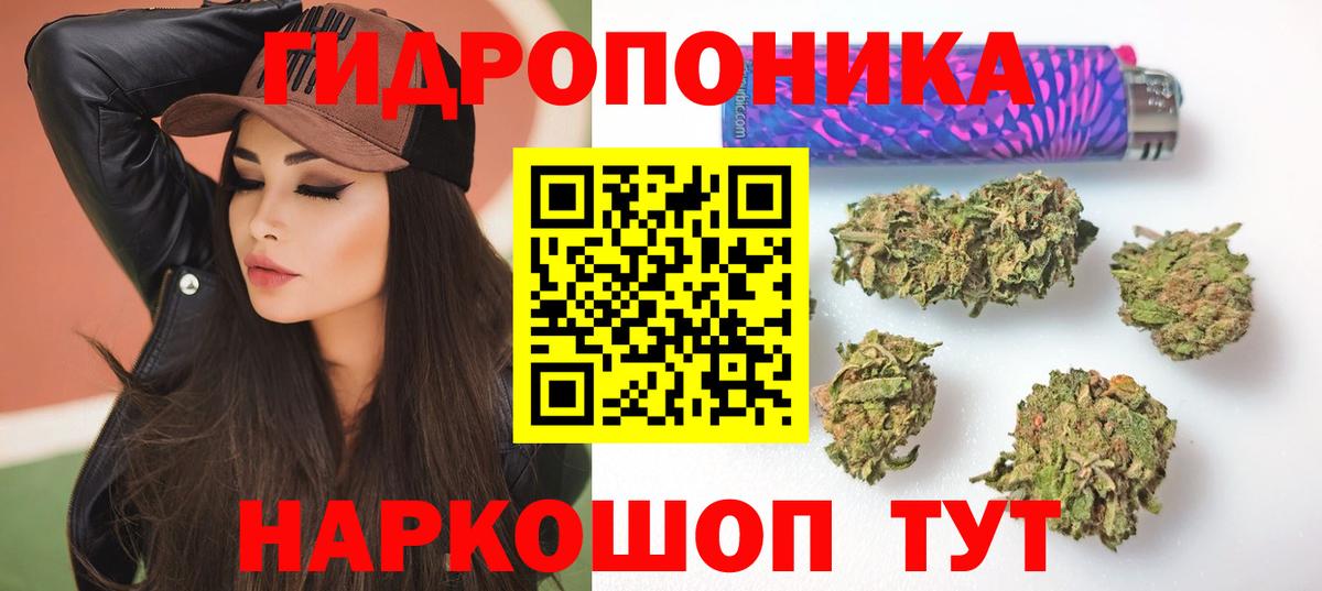 Горячий Ключ  Канабис конопля  Конопля сатива  Бошки Шишки конопля  Вход с VPN 